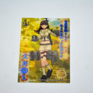Kantai Collection - Clear Card Collection - Ooi