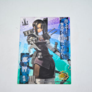 Kantai Collection - Clear Card Collection - Nachi
