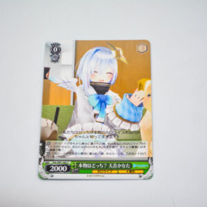 Hololive - Kanata Amane - HOL/W91-062 C
