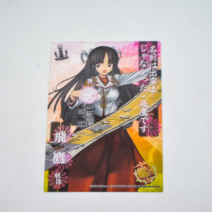 Kantai Collection - Clear Card Collection - Ryuho Kai