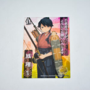 Kantai Collection - Clear Card Collection - Hosho