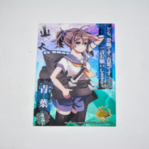 Kantai Collection - Clear Card Collection - Aoba