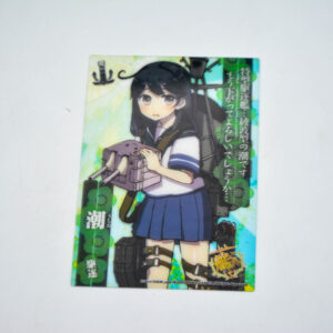 Kantai Collection - Clear Card Collection - Ushio