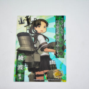 Kantai Collection - Clear Card Collection - Ayanami