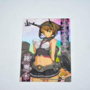 Kantai Collection - Clear Card Collection - Mutsu