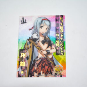 Kantai Collection - Clear Card Collection - Shokaku