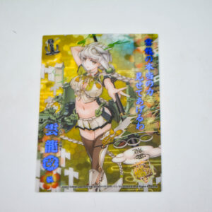 Kantai Collection - Clear Card Collection - Unryuu