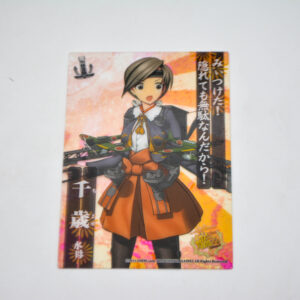 Kantai Collection - Clear Card Collection - Chitose