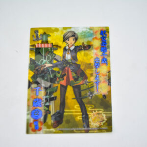 Kantai Collection - Clear Card Collection - Chitose