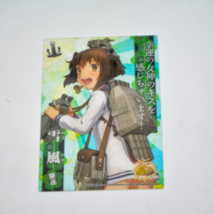 Kantai Collection - Clear Card Collection - Yukikaze
