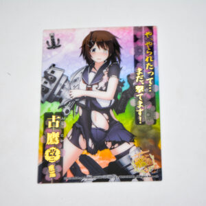 Kantai Collection - Clear Card Collection - Furataka