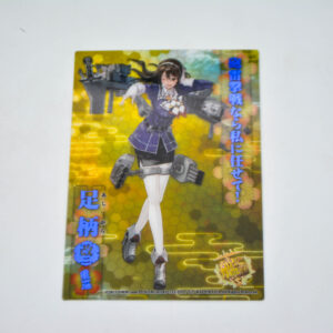 Kantai Collection - Clear Card Collection - Ashigara