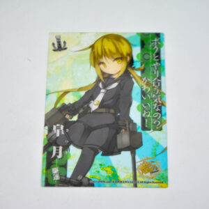 Kantai Collection - Clear Card Collection - Satsuki