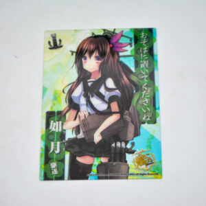 Kantai Collection - Clear Card Collection - Kisaragi