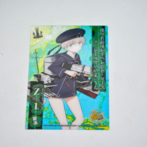 Kantai Collection - Clear Card Collection - Z1