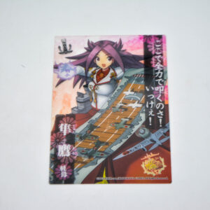 Kantai Collection - Clear Card Collection - Junyou