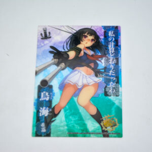 Kantai Collection - Clear Card Collection - Choukai