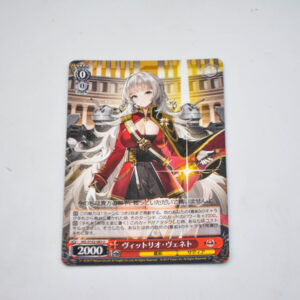Azur Lane - Vittorio Veneto - AZL/S102-083 U