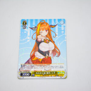Hololive - Coco Kiryu - HOL/W91-006 R