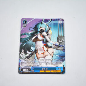 Azur Lane - Boise - AZL/S102-131 C