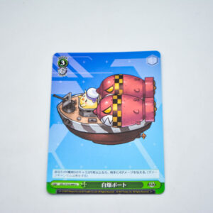 Azur Lane - Bombing Ship - AZL/S102-068 U