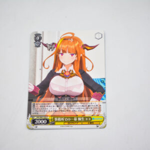 Hololive - Coco Kiryu - HOL/W91-025 C