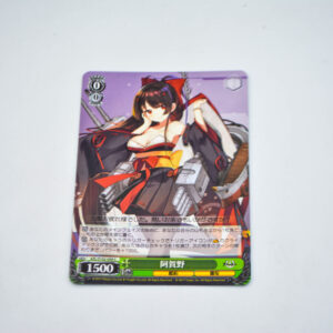 Azur Lane - Agano - AZL/S102-059 C
