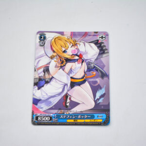 Azur Lane - Stephen Potter - AZL/S102-135 C