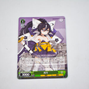 Azur Lane - Yoizuki - AZL/S102-T48 TD