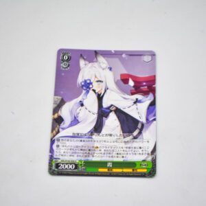 Azur Lane - Kasumi - AZL/S102-050 U