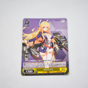 Azur Lane - Glorious - AZL/S102-026 C