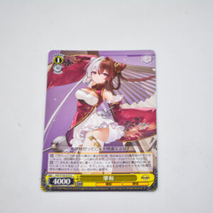 Azur Lane - Chao Ho - AZL/S102-016 U