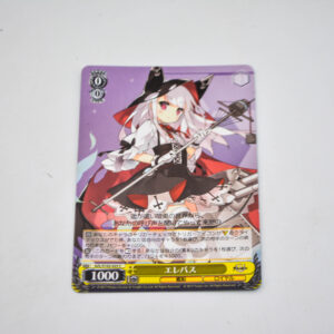 Azur Lane - Erebus - AZL/S102-025 C