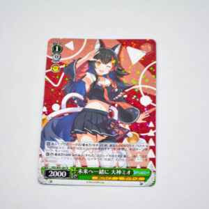 Hololive - Mio Ookami -  HOL/W91-041 R