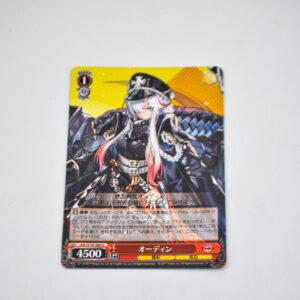 Azur Lane - Odin - AZL/S102-084 U