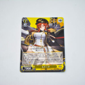 Azur Lane - Monarch - AZL/S102-023 U