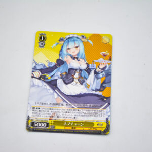 Azur Lane - Neptune - AZL/S102-019 U