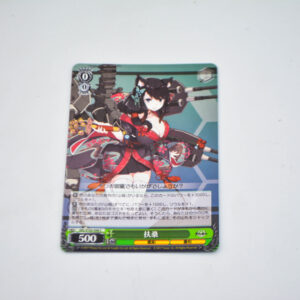 Azur Lane - Fusou - AZL/S102-056 C