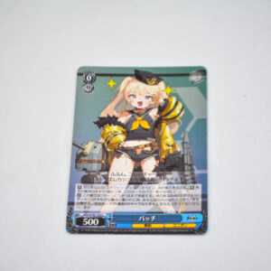 Azur Lane - Bache - AZL/S102-122 C