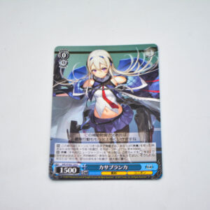 Azur Lane - Casablanca - AZL/S102-125 C