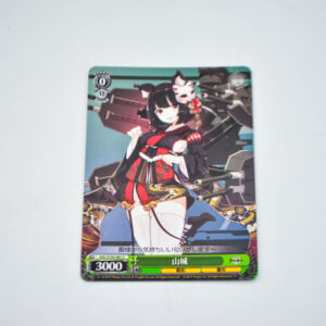 Azur Lane - Yamashiro - AZL/S102-061 C