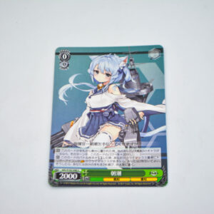 Azur Lane - Asashio - AZL/S102-048 U