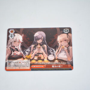 Azur Lane - Feast of the Unhulde? - AZL/S102-094 CR