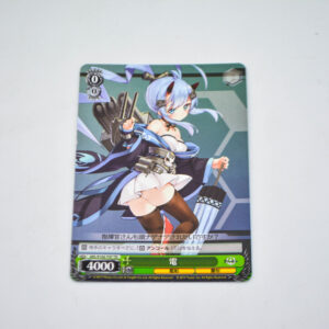Azur Lane - Inazuma - AZL/S102-T47 TD