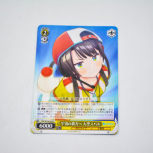 Hololive - Subaru Oozora - HOL/W104-034 C