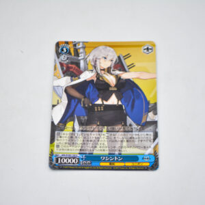 Azur Lane - Washington - AZL/S102-120 U