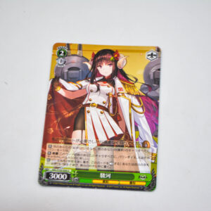 Azur Lane - Suruga - AZL/S102-054 U