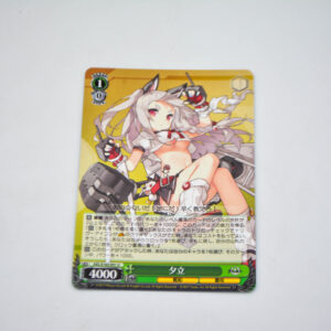 Azur Lane - Yuudachi - AZL/S102-051 U