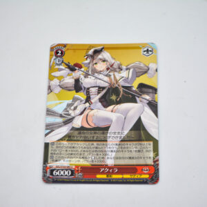 Azur Lane - Aquila - AZL/S102-085 U
