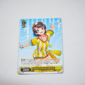 Hololive - Subaru Oozora - HOL/W91-016 U